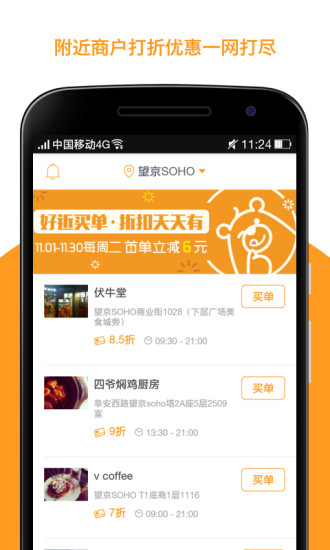 免費下載社交APP|好近 app開箱文|APP開箱王