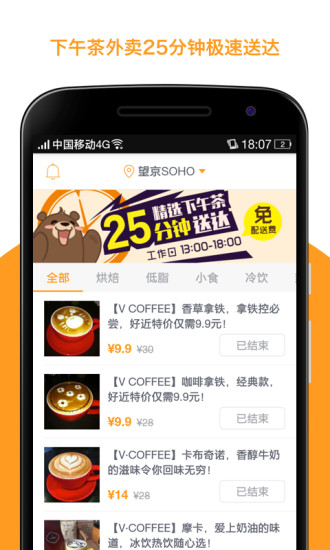 免費下載社交APP|好近 app開箱文|APP開箱王