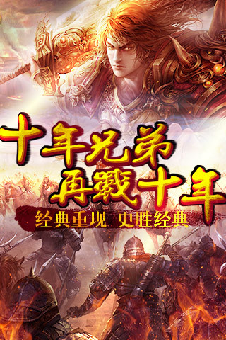 免費下載遊戲APP|传奇无双 app開箱文|APP開箱王