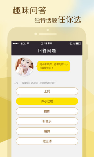 【親子同樂APP】不要在為家中小孩的學習而煩惱，四款兒童程式陪伴小朋友一起學習喔！ @ Fun I Phone 我的手機 ...