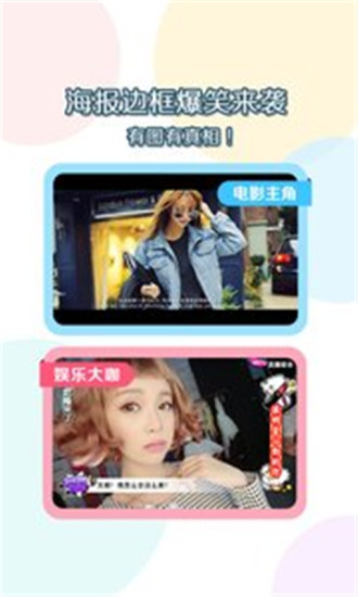 免費下載攝影APP|美图处理 app開箱文|APP開箱王