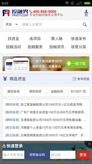 衣韓時尚|討論衣韓時尚推薦穿衣app與时尚穿衣app|77筆1|2 ...