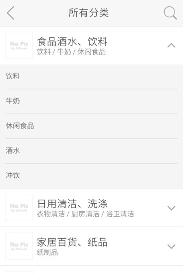 免費下載購物APP|汇优精品 app開箱文|APP開箱王