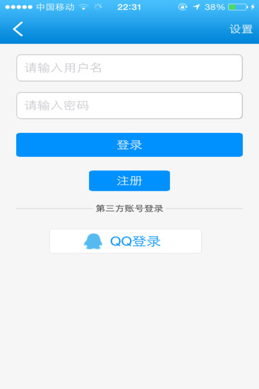 Vlingo 虚拟助手app - 首頁 - 硬是要學