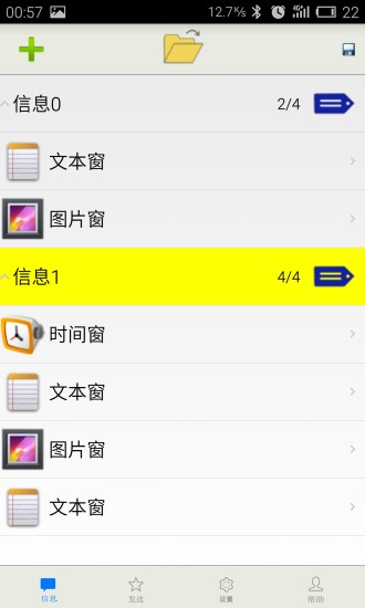 免費下載工具APP|WIFI控制卡 app開箱文|APP開箱王