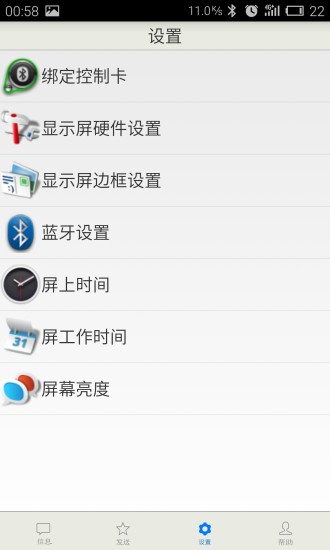 免費下載工具APP|WIFI控制卡 app開箱文|APP開箱王