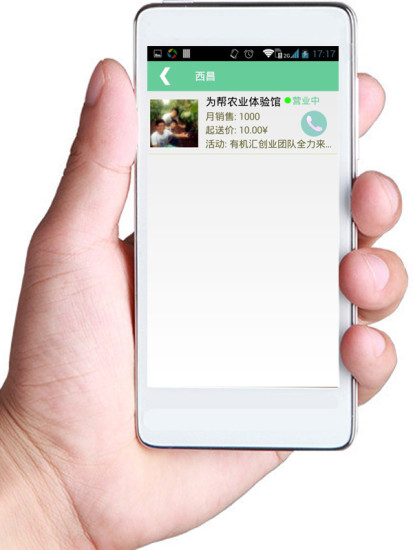 免費下載生活APP|有机汇 app開箱文|APP開箱王