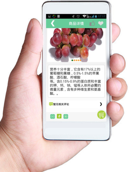 免費下載生活APP|有机汇 app開箱文|APP開箱王