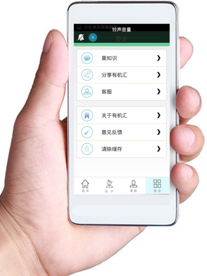 免費下載生活APP|有机汇 app開箱文|APP開箱王