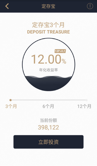 免費下載財經APP|银多资本 app開箱文|APP開箱王