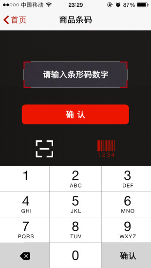 免費下載購物APP|嗖快购物 app開箱文|APP開箱王