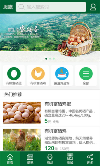 免費下載生活APP|华才农业 app開箱文|APP開箱王