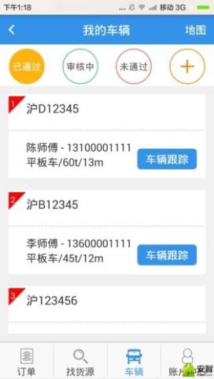 iphone5s怎么破解密码？如何破解密码？苹果5s锁屏密码破解方法 ...