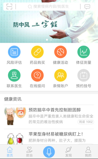 天空地圖- Google Play Android 應用程式