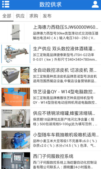 免費下載生活APP|数控车床 app開箱文|APP開箱王