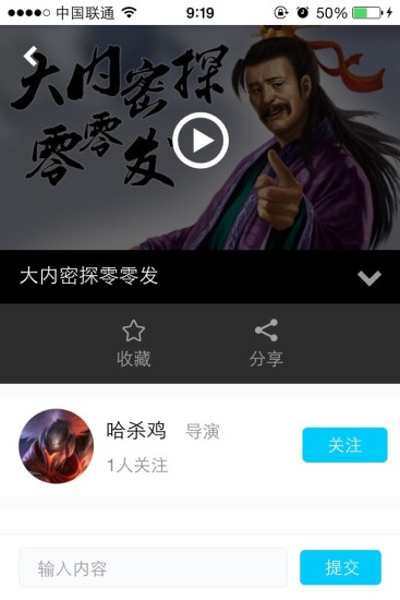 免費下載書籍APP|大好阅读器 app開箱文|APP開箱王