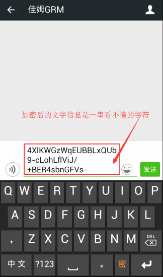 火影忍者动漫锁屏app - 阿達玩APP