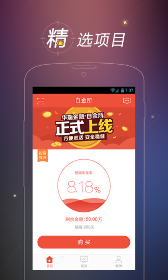 SuperMemo：在 App Store 上的内容 - iTunes - Everything you need to be entertained. - Apple