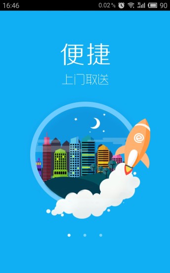 易事美有限公司 - 公司 - 香港圖書文具業商會