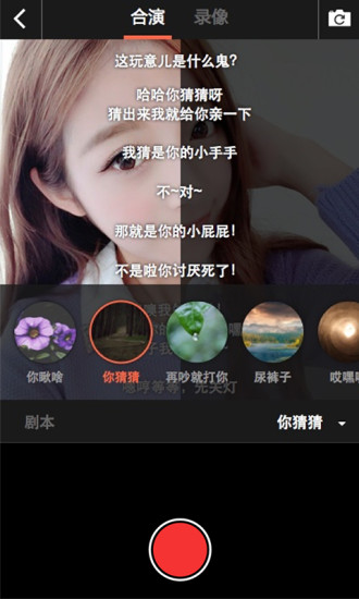 免費下載生活APP|声牙 app開箱文|APP開箱王