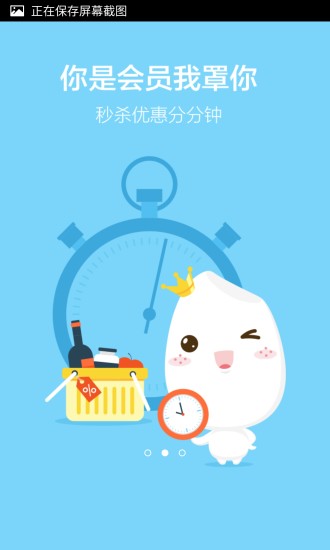 免費下載購物APP|500mi生活 app開箱文|APP開箱王