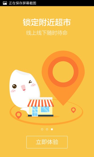 免費下載購物APP|500mi生活 app開箱文|APP開箱王