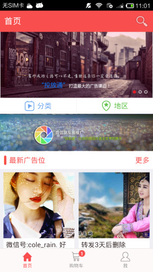 (下載&教學) Freemake Video Converter 4.1.9.3 中文安裝版 ~ 簡單好用的影片、音樂轉檔軟體 - Page 2 of 5 - 海芋小站