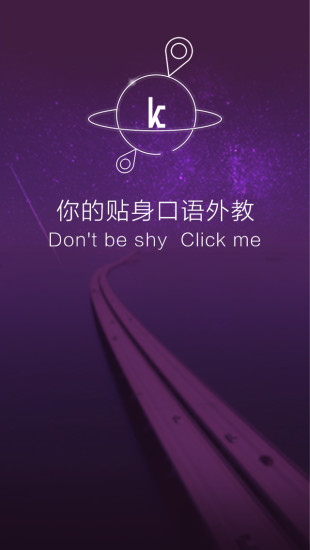 ro app 配點 - 首頁 - 硬是要學