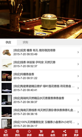 移至SD卡 - 1mobile台灣第一安卓Android下載站