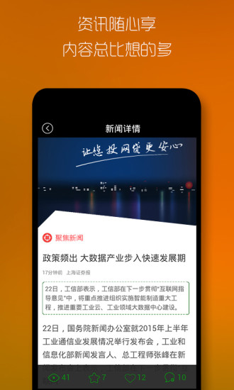 免費下載財經APP|网贷时空 app開箱文|APP開箱王