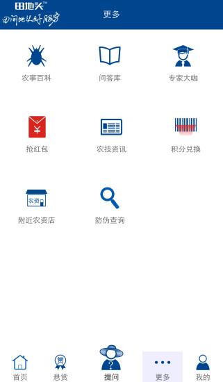 免費下載生活APP|田地头 app開箱文|APP開箱王