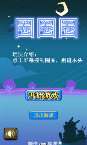 点心桌面-手机壁纸app - APP試玩 - 傳說中的挨踢部門