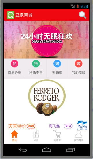 【免費休閒APP】多克罗Dokuro|線上玩APP不花錢 ... - 首頁 - 硬是要學