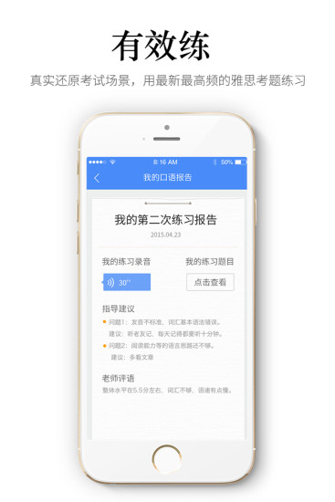 飛利浦推生命線App 按鈕即啟動緊急通知 - DigiTimes電子時報