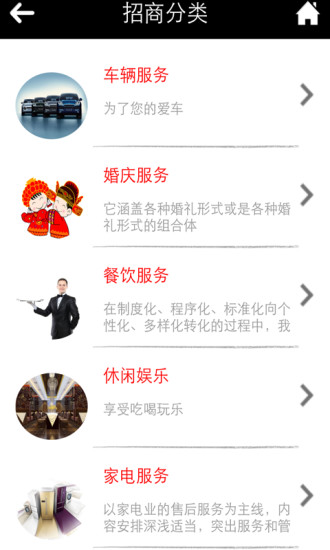 免費下載生活APP|生活服务 app開箱文|APP開箱王