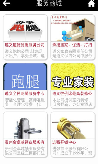 免費下載生活APP|生活服务 app開箱文|APP開箱王