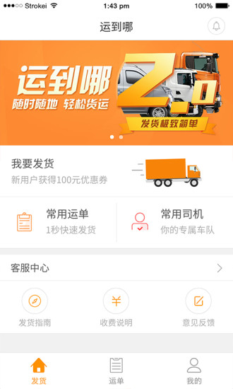 蓝盾手机卫士|免費玩通訊App-阿達玩APP