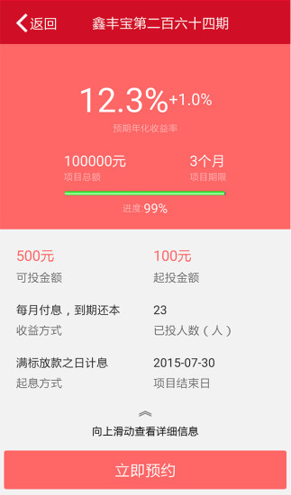 免費下載財經APP|爱利是 app開箱文|APP開箱王