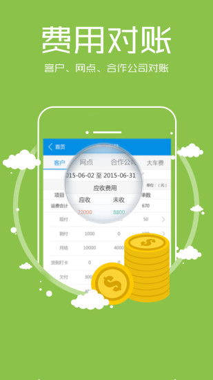 免費下載生活APP|车满满老板端 app開箱文|APP開箱王