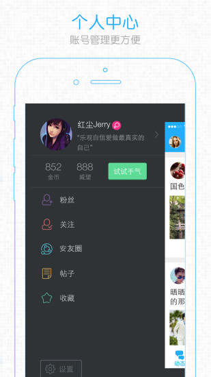 免費下載社交APP|安庆论坛 app開箱文|APP開箱王