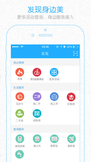 免費下載社交APP|安庆论坛 app開箱文|APP開箱王