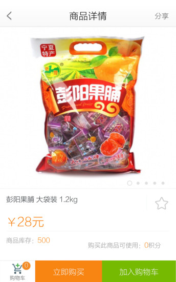 免費下載購物APP|乐吃汇 app開箱文|APP開箱王