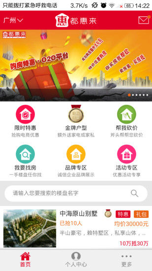 儿童擦图app - APP試玩 - 傳說中的挨踢部門