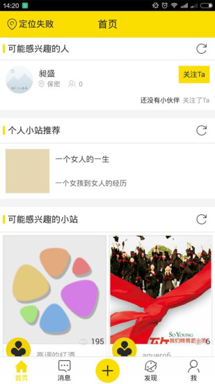 免費下載社交APP|金榕树Plus app開箱文|APP開箱王