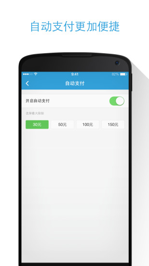 免費下載生活APP|停车王 app開箱文|APP開箱王