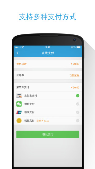 免費下載生活APP|停车王 app開箱文|APP開箱王