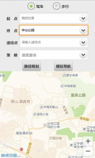 免費下載交通運輸APP|GPS定位工具箱 app開箱文|APP開箱王