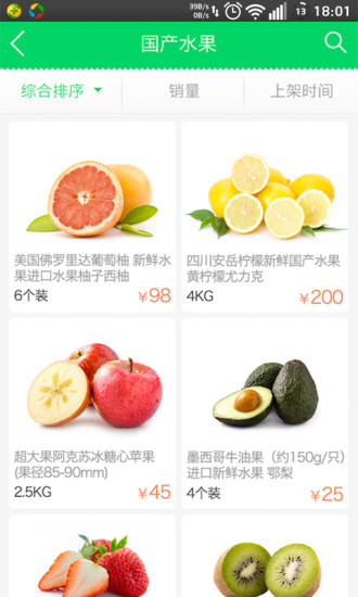 免費下載購物APP|智慧菜场 app開箱文|APP開箱王