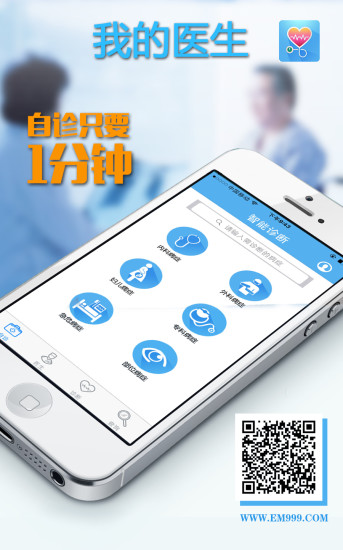 豪血寺一族之斗婚app - APP試玩 - 傳說中的挨踢部門