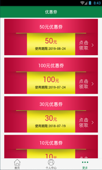 Apple 精選2015 年度最佳App 出爐！ | 3C滔客誌：與您Talk ...